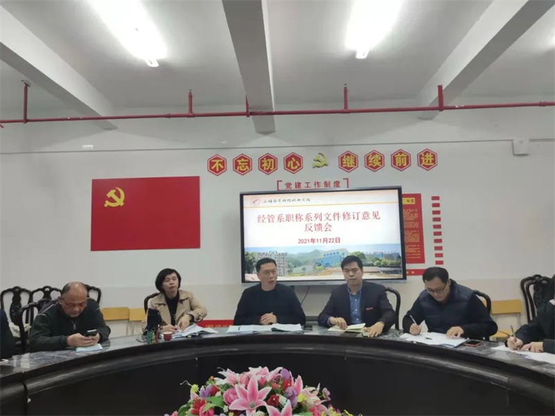 微信圖片_20211130002219_副本1.jpg 微信圖片_20211130002219_副本1.jpg