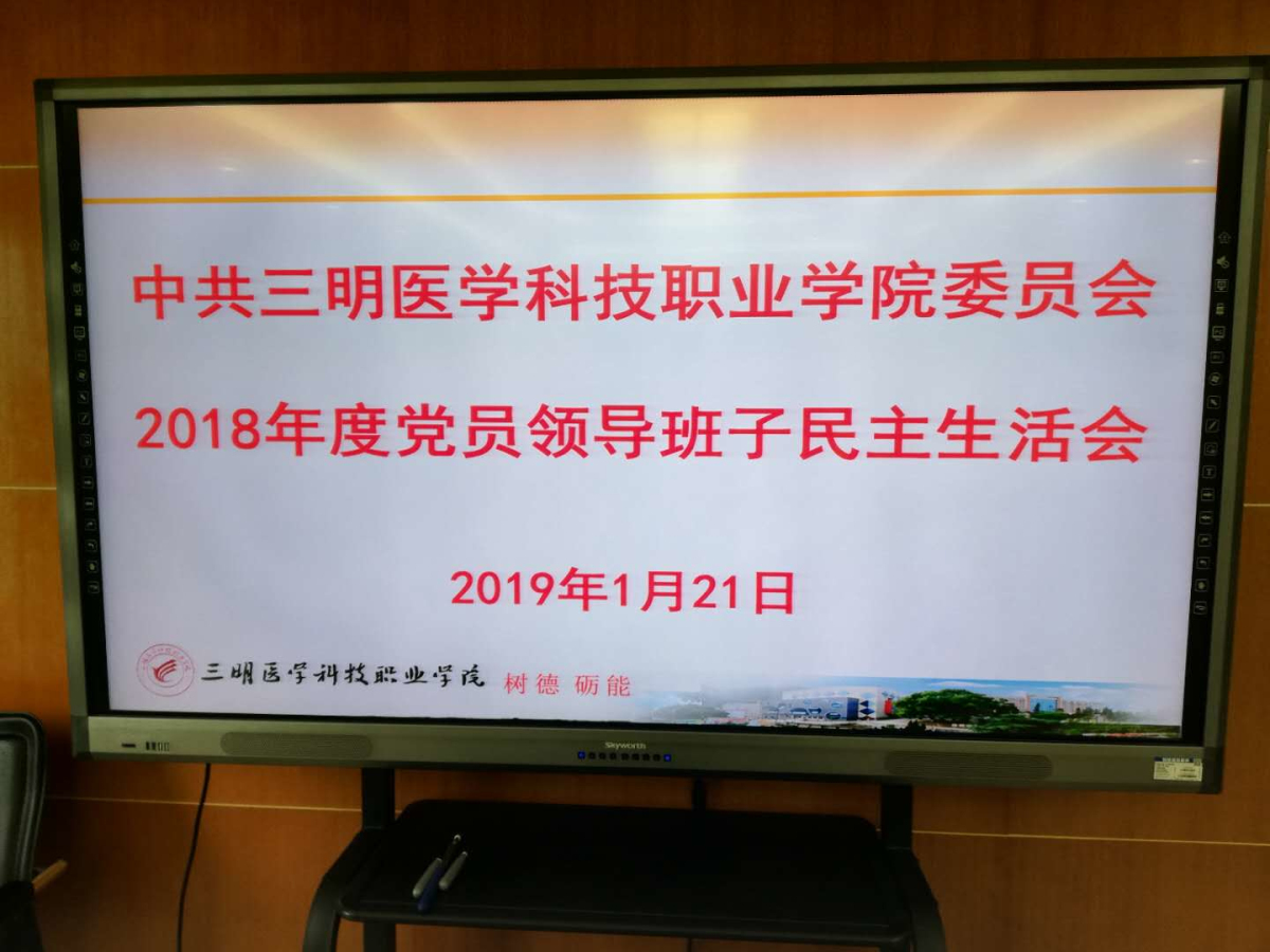 微信圖片_20190125104019_編輯.jpg 微信圖片_20190125104019_編輯.jpg
