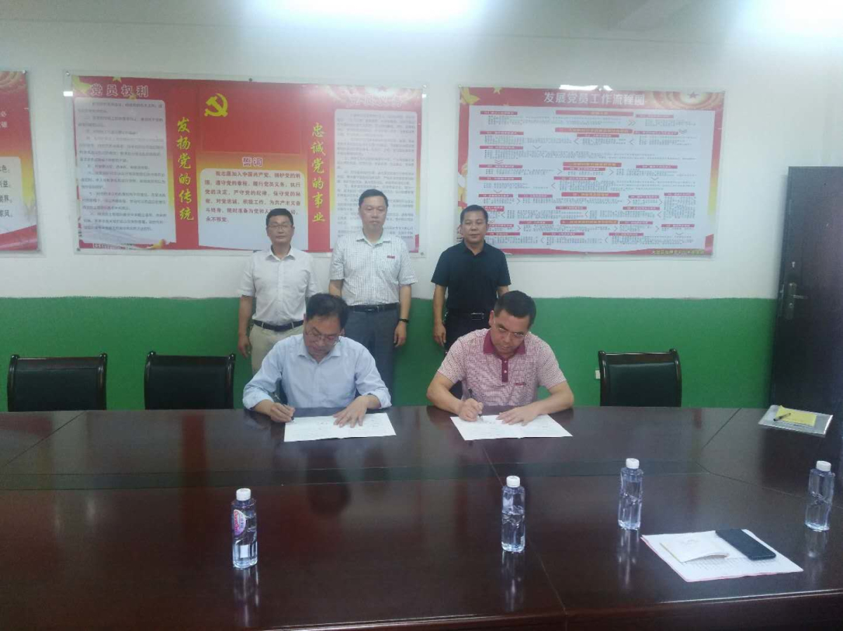 微信圖片_20190529082555_編輯.jpg 微信圖片_20190529082555_編輯.jpg