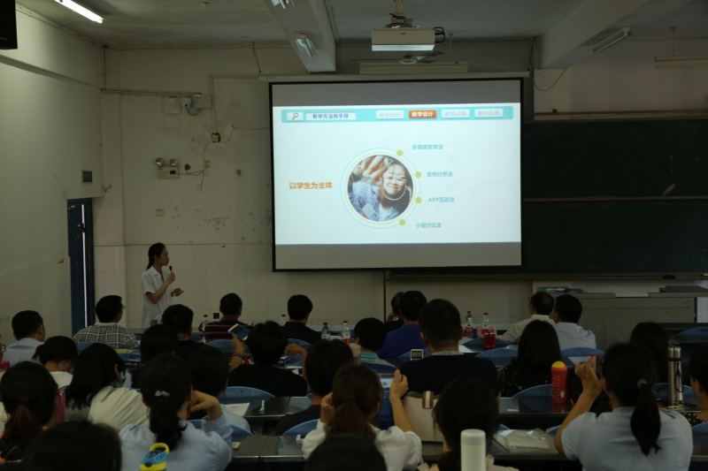 04黃莉老師主講的“走進(jìn)你的小心肝”教學(xué)設(shè)計(jì)與片段教學(xué)展示_編輯.jpg 04黃莉老師主講的“走進(jìn)你的小心肝”教學(xué)設(shè)計(jì)與片段教學(xué)展示_編輯.jpg