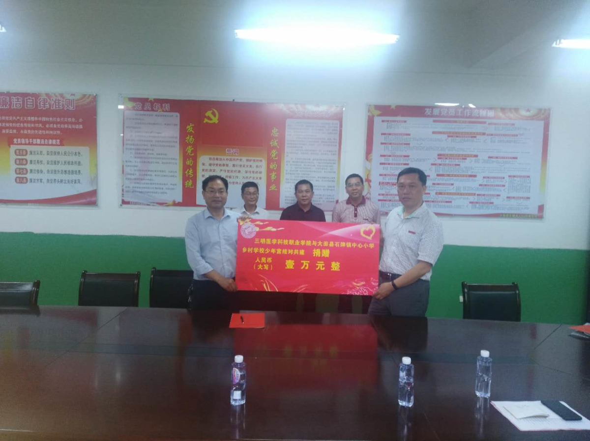 微信圖片_20190529082519_編輯.jpg 微信圖片_20190529082519_編輯.jpg