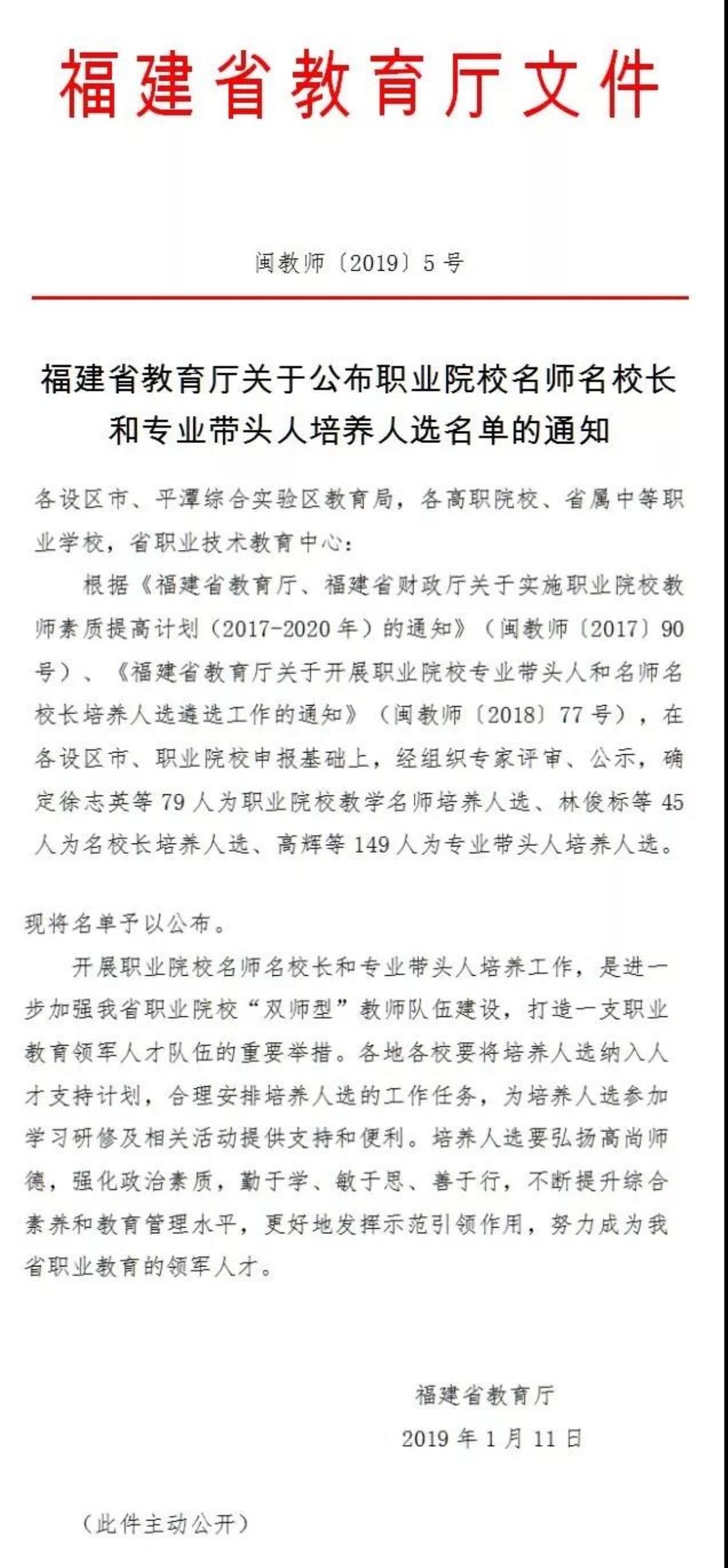 微信圖片_20190116080309_編輯.jpg 微信圖片_20190116080309_編輯.jpg