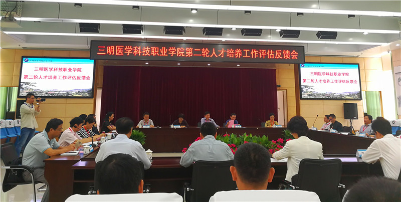 圖4 反饋會(huì).jpg 圖4 反饋會(huì).jpg
