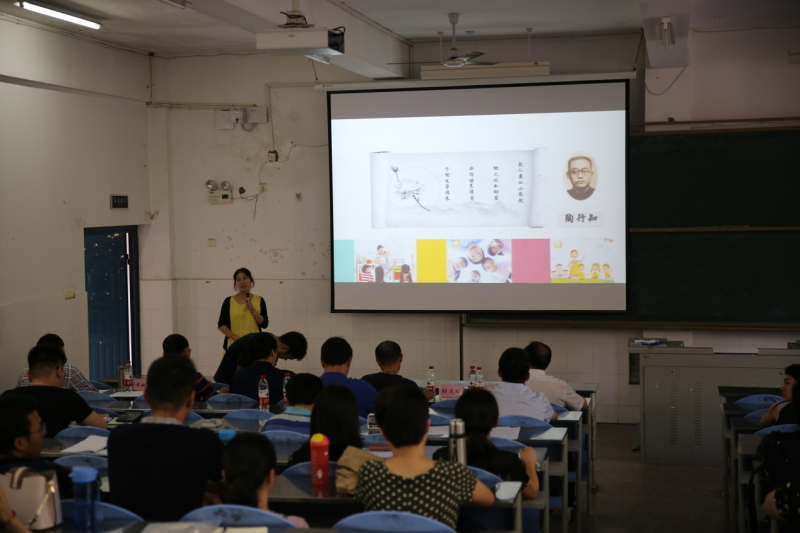 06劉荔老師主講的“幼兒教師的職業(yè)角色定位”教學(xué)設(shè)計(jì)與片段課堂教學(xué)展示_編輯.jpg 06劉荔老師主講的“幼兒教師的職業(yè)角色定位”教學(xué)設(shè)計(jì)與片段課堂教學(xué)展示_編輯.jpg
