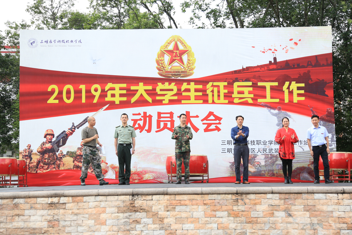 微信圖片_20190524091757_編輯.jpg 微信圖片_20190524091757_編輯.jpg