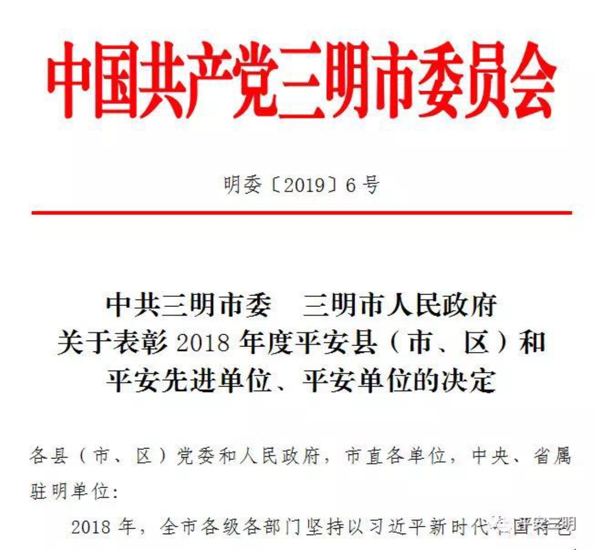 微信圖片_20190124145318_編輯.jpg 微信圖片_20190124145318_編輯.jpg