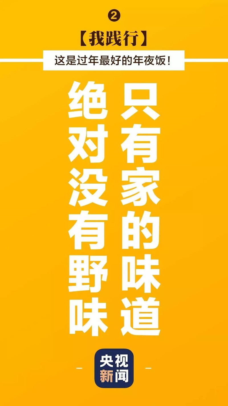 微信圖片_20200202110238_副本.jpg