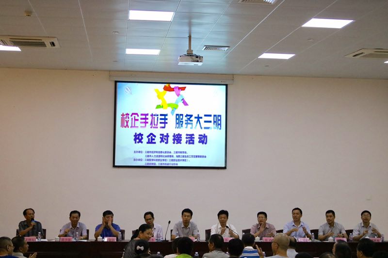 手拉手活動照片2.jpg 手拉手活動照片2.jpg
