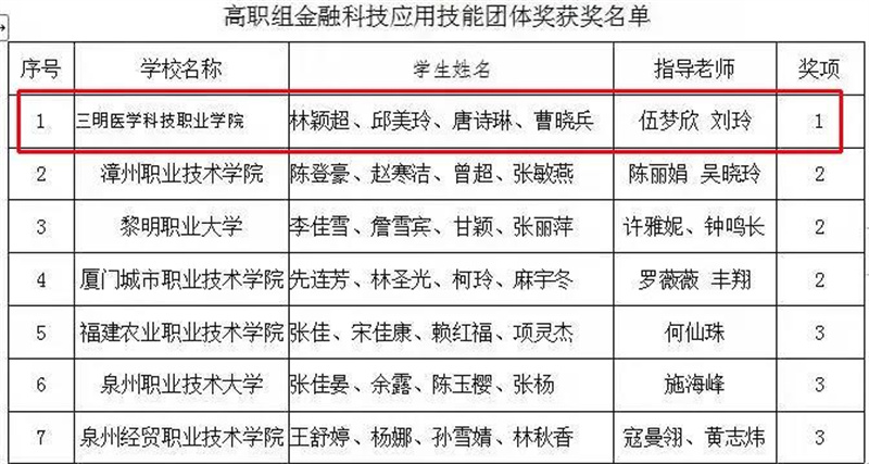 微信圖片_20211210181907.jpg
