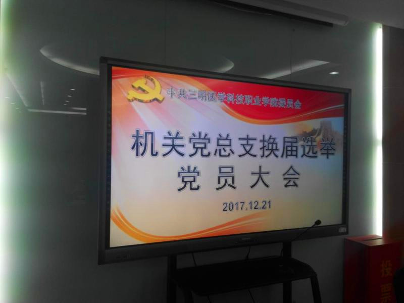微信圖片_20171223150352.jpg