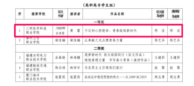 微信圖片_20200226104757_編輯.png