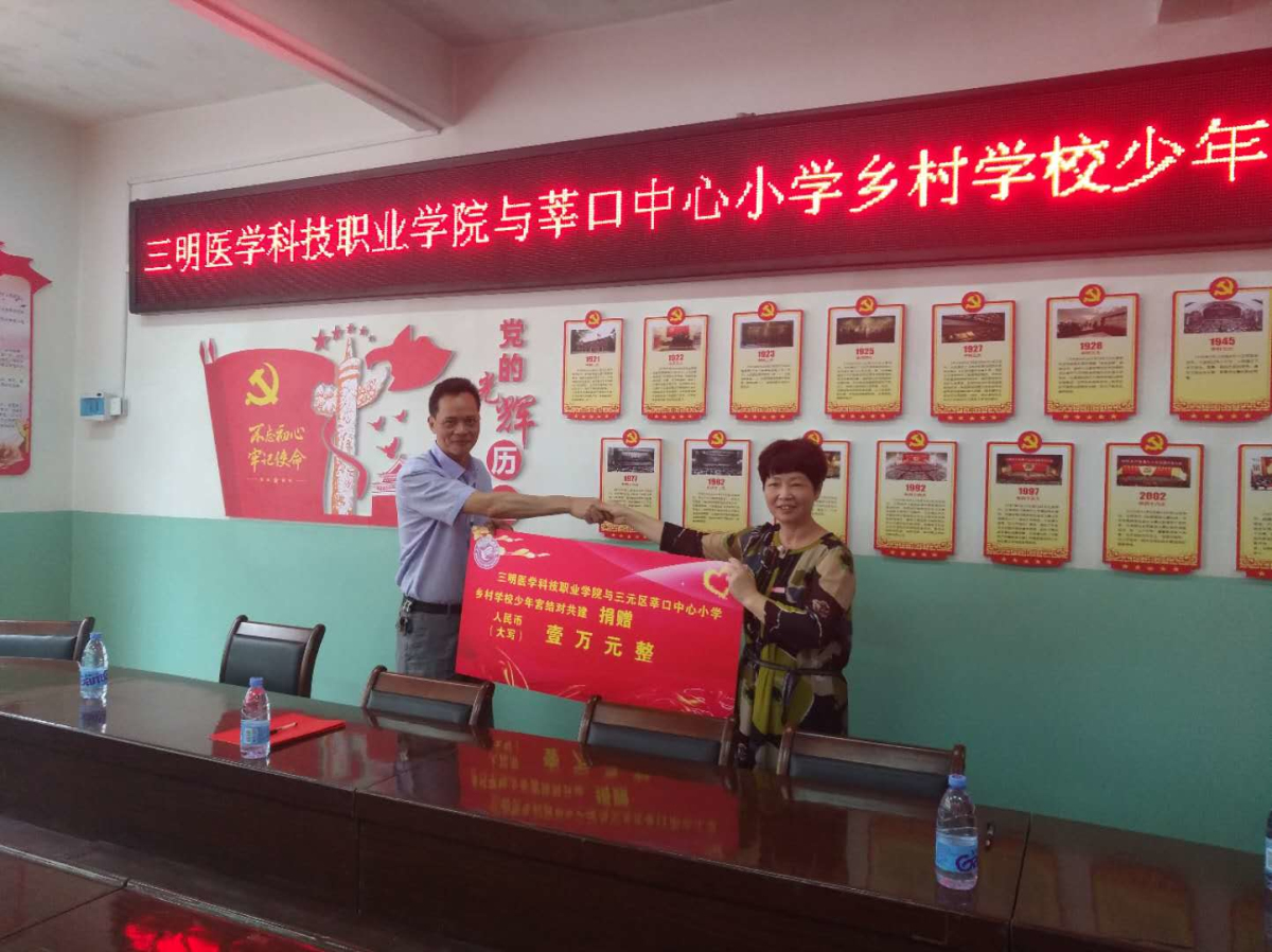 微信圖片_20190529091942_編輯.jpg 微信圖片_20190529091942_編輯.jpg