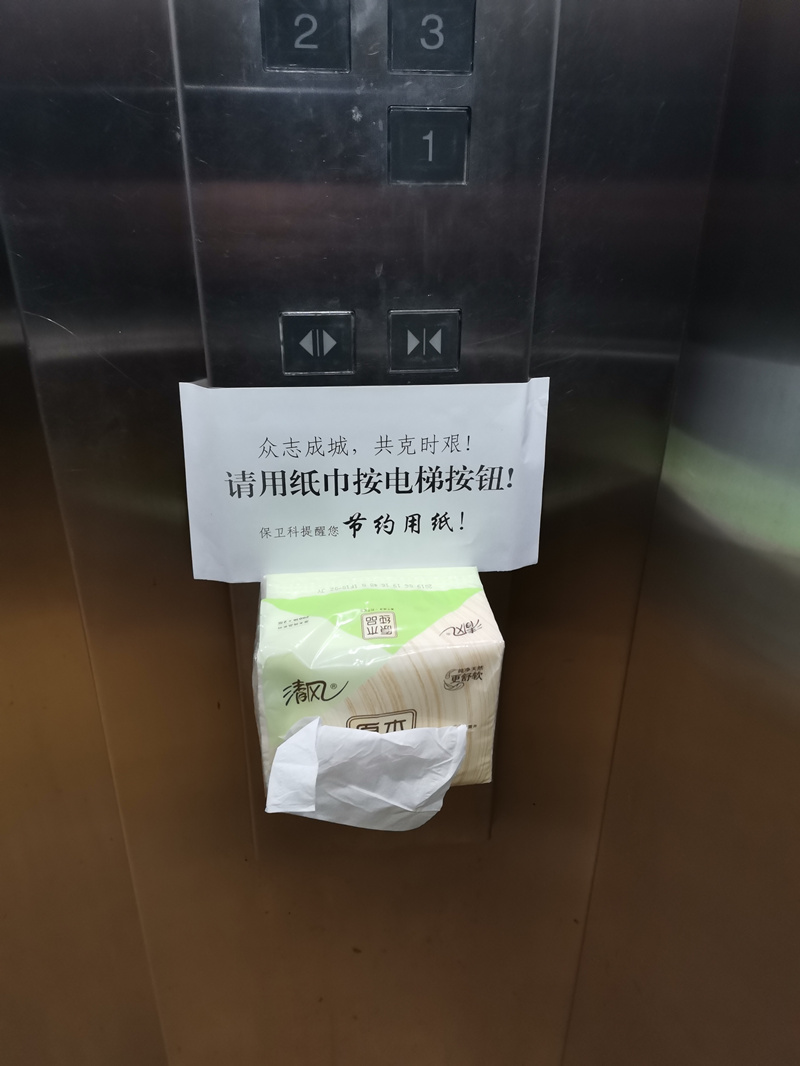 微信圖片_20200205173048_副本.jpg