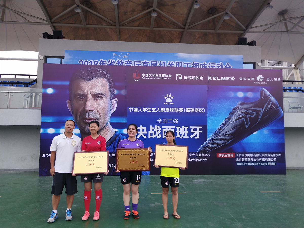 三等獎(jiǎng)_編輯.jpg 三等獎(jiǎng)_編輯.jpg