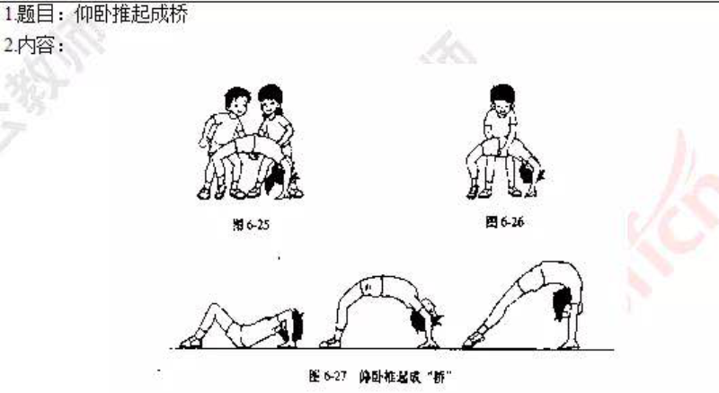 圖片3_編輯.png