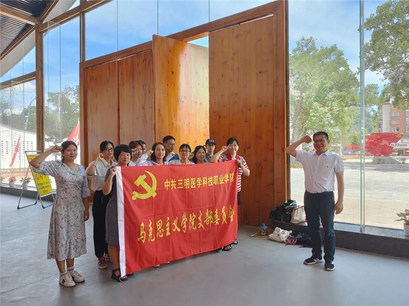 馬克思主義學(xué)院黨支部活動(dòng).jpg 馬克思主義學(xué)院黨支部活動(dòng).jpg