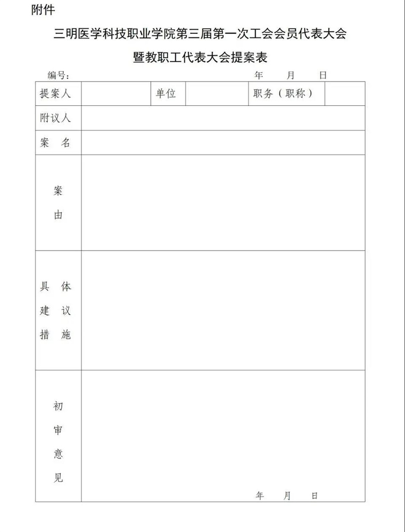 微信圖片_20211217093511_副本.jpg