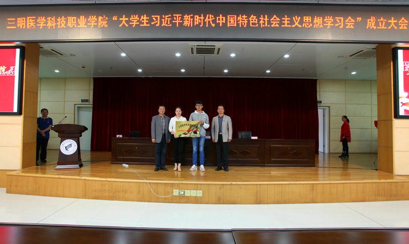 12e20171113學習會授牌.JPG