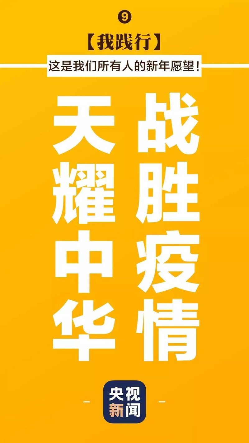 微信圖片_20200202110304_副本.jpg