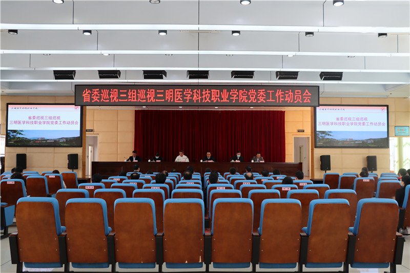 帶會標(biāo)的會場全景照.jpg 帶會標(biāo)的會場全景照.jpg