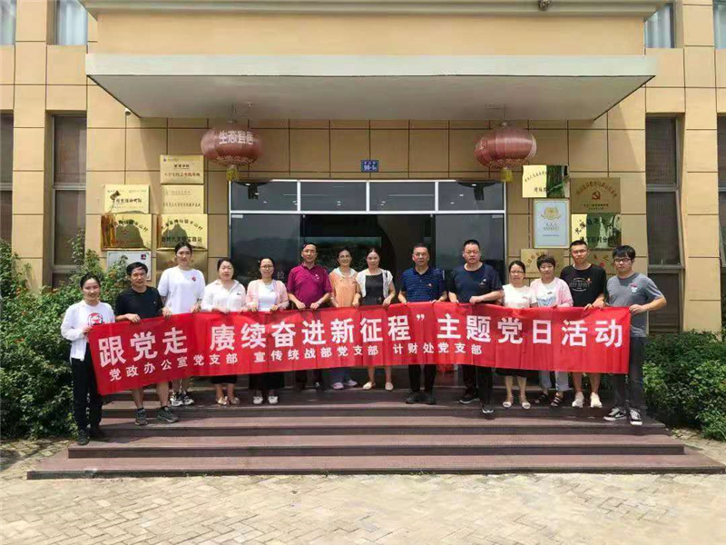 微信圖片_20210711115331.jpg 微信圖片_20210711115331.jpg