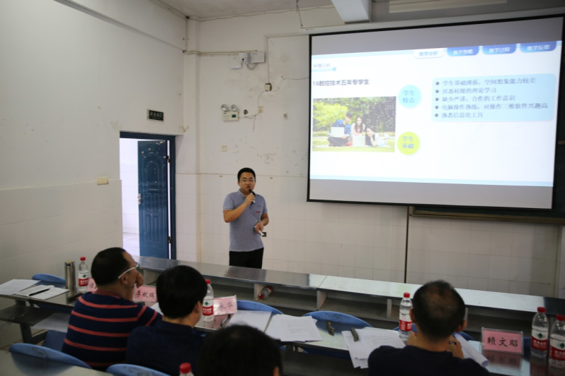 08黃榕清老師主講的“刀具幾何角度”教學(xué)設(shè)計(jì)與片段教學(xué)展示_編輯.jpg