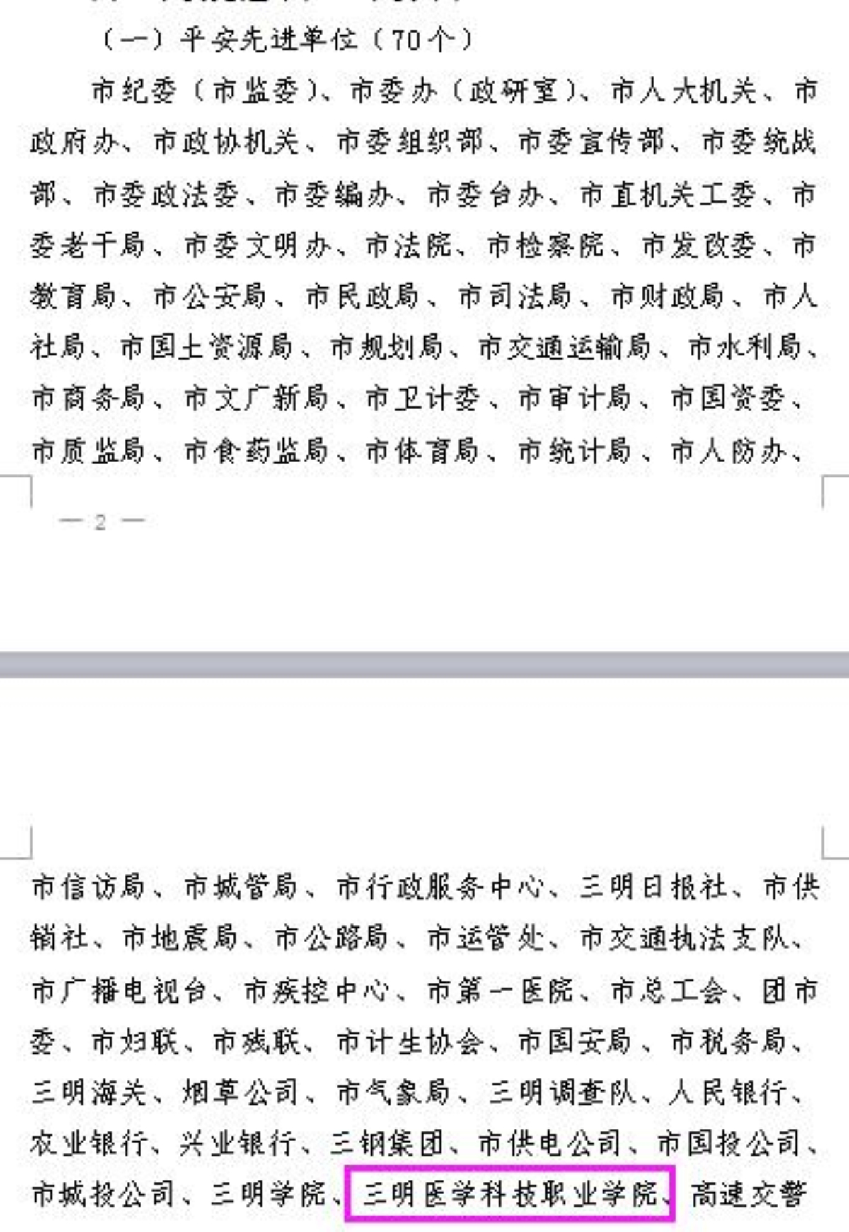 微信圖片_20190124145322_編輯.jpg 微信圖片_20190124145322_編輯.jpg