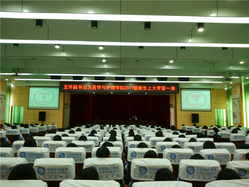 2C20170912王懷毅上第一課.jpg 2C20170912王懷毅上第一課.jpg