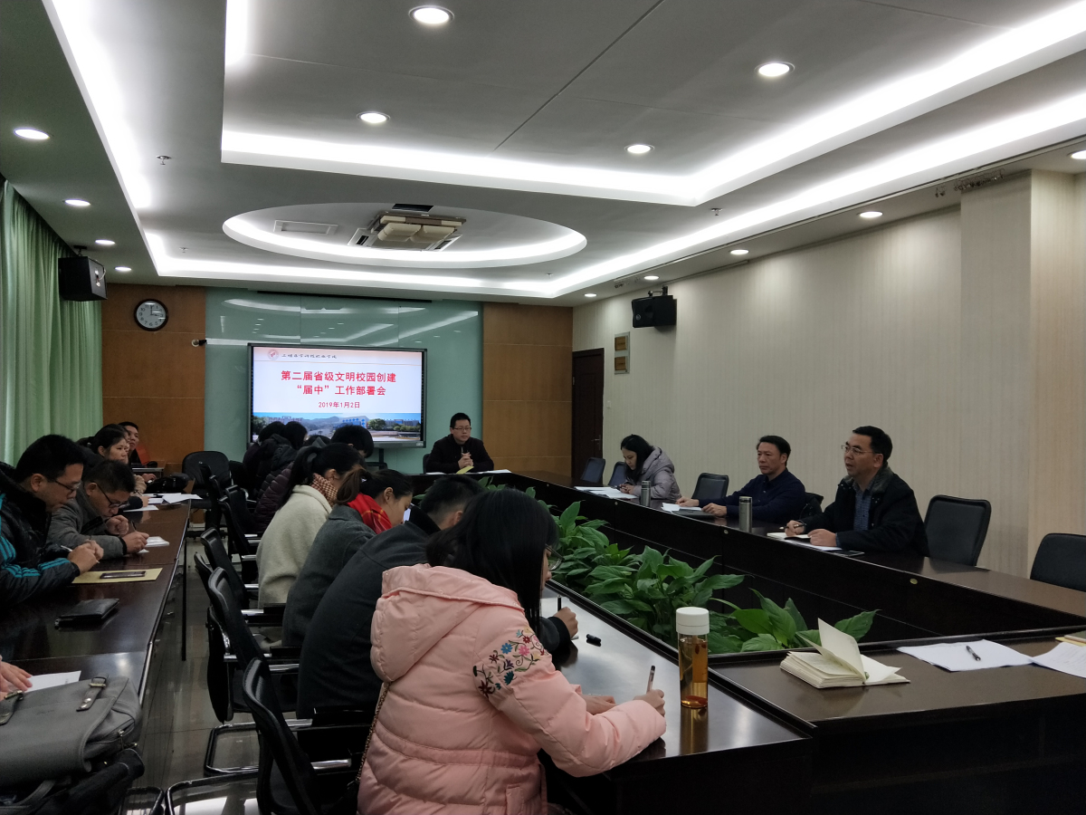 微信圖片_20190103093711_編輯.jpg 微信圖片_20190103093711_編輯.jpg