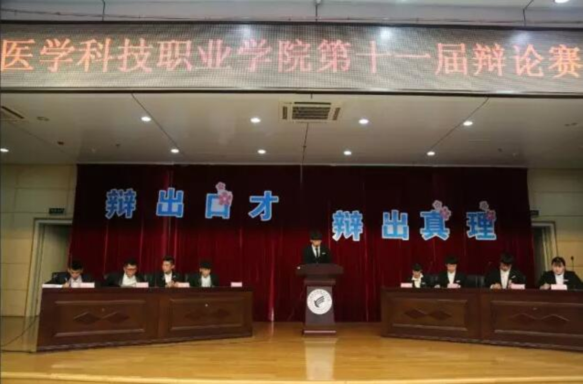 辯論賽_編輯.jpg 辯論賽_編輯.jpg