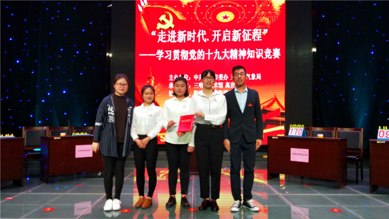 微信圖片_20180328094523.jpg 微信圖片_20180328094523.jpg