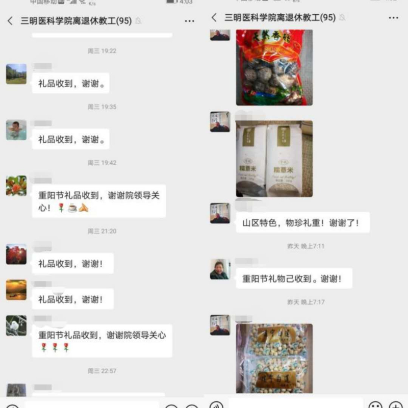微信圖片_20201026073334_編輯.jpg 微信圖片_20201026073334_編輯.jpg