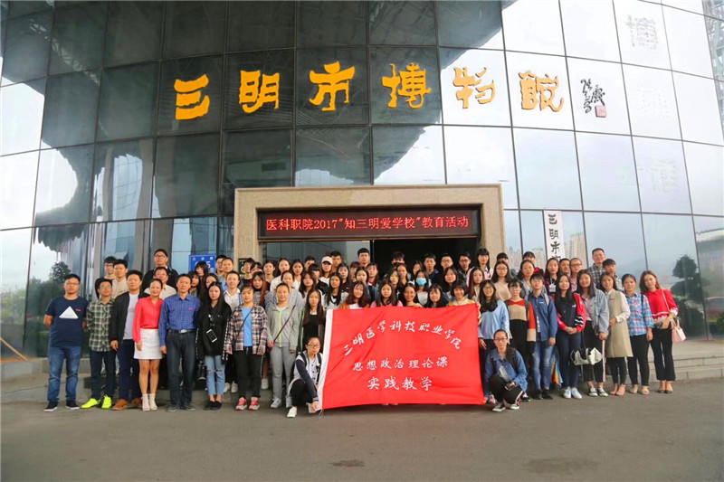 9c20171015新生知三明講文明愛(ài)學(xué)校系列活動(dòng)啟動(dòng).jpg 9c20171015新生知三明講文明愛(ài)學(xué)校系列活動(dòng)啟動(dòng).jpg