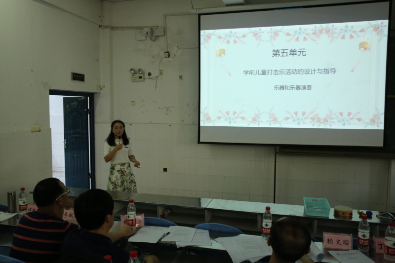 05葉晨琳老師主講的“樂(lè)器和樂(lè)器演奏”教學(xué)設(shè)計(jì)與片段教學(xué)展示_編輯.jpg 05葉晨琳老師主講的“樂(lè)器和樂(lè)器演奏”教學(xué)設(shè)計(jì)與片段教學(xué)展示_編輯.jpg