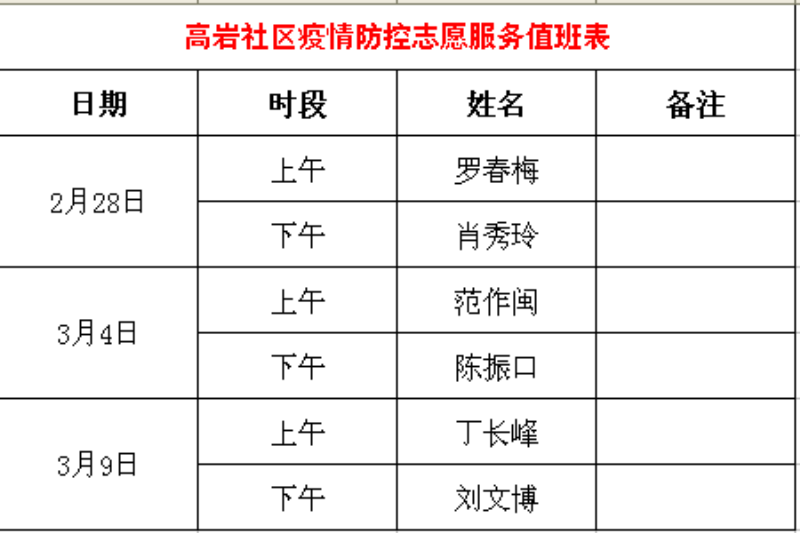 圖片1_編輯.png 圖片1_編輯.png