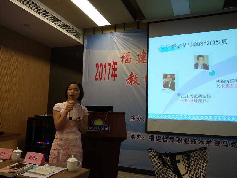 32e20170720張秀琳.jpg
