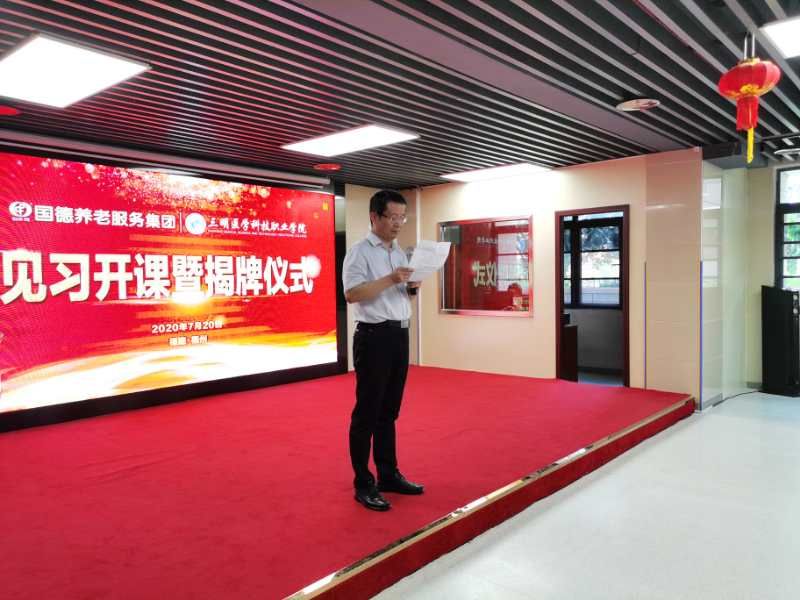 微信圖片_20200722090201.jpg 微信圖片_20200722090201.jpg