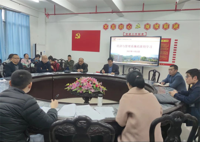 微信圖片_20211129215325.jpg