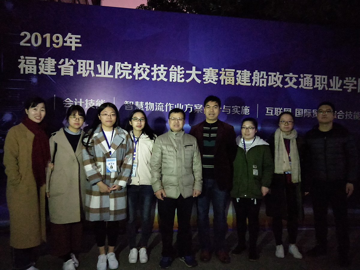 2019年省賽會計技能3_編輯.jpg 2019年省賽會計技能3_編輯.jpg