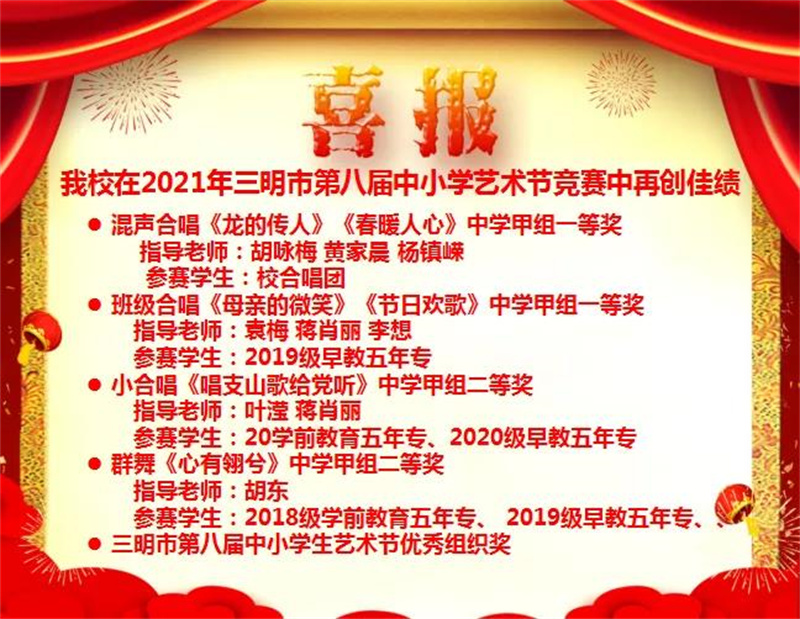 微信圖片_20211204193948.jpg 微信圖片_20211204193948.jpg