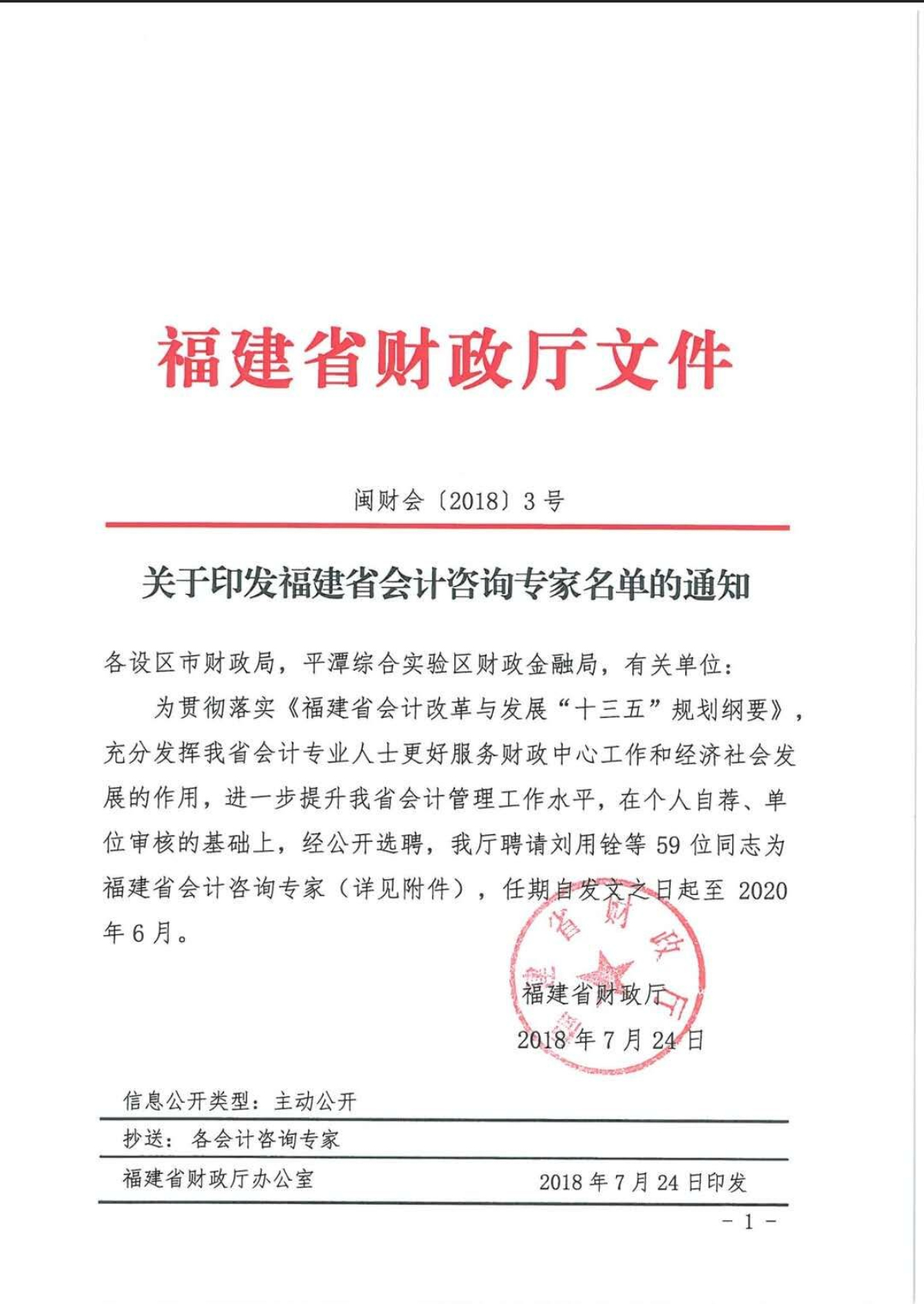 圖1_編輯.jpg 圖1_編輯.jpg