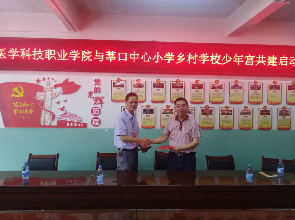 微信圖片_20190529082444_編輯.jpg 微信圖片_20190529082444_編輯.jpg