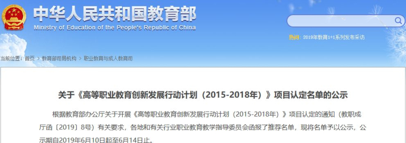 微信圖片_20190612103425_編輯.jpg 微信圖片_20190612103425_編輯.jpg