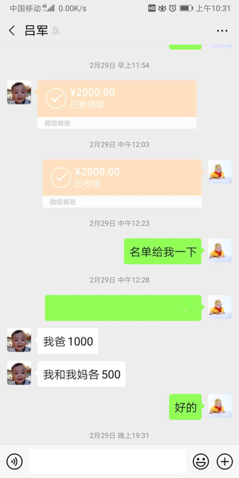 圖片4_編輯.png 圖片4_編輯.png
