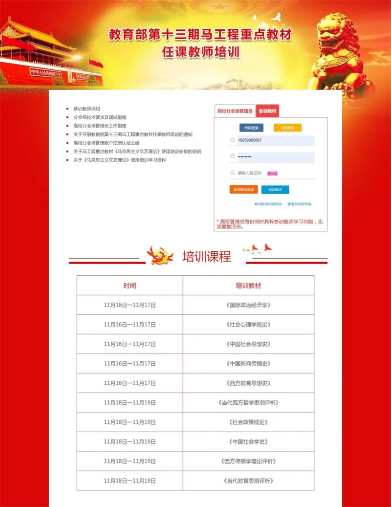 微信圖片_20211129204714.jpg 微信圖片_20211129204714.jpg