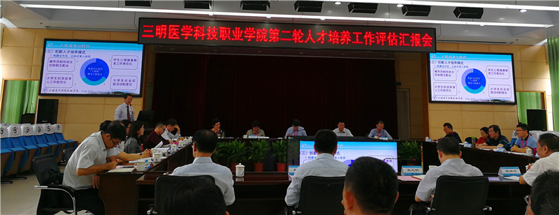 圖1 匯報(bào)會(huì).jpg 圖1 匯報(bào)會(huì).jpg