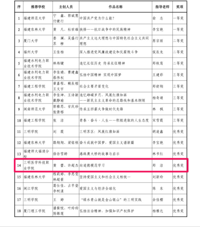 微信圖片_20200226104808_編輯.jpg