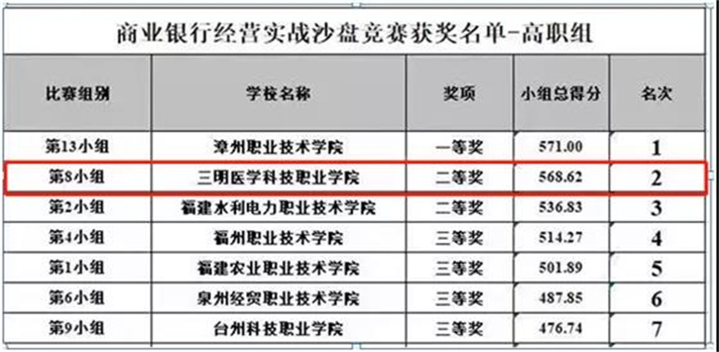 微信圖片_20211210181915.jpg