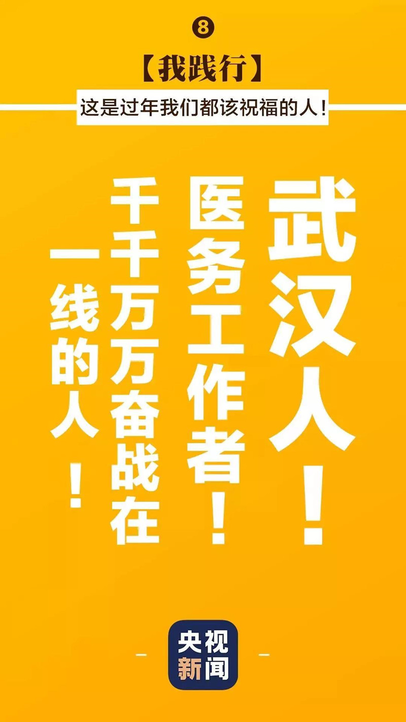 微信圖片_20200202110300_副本.jpg