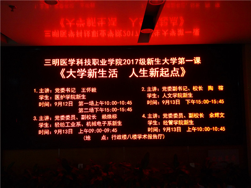 2C20170912王懷毅上第一課.jpg
